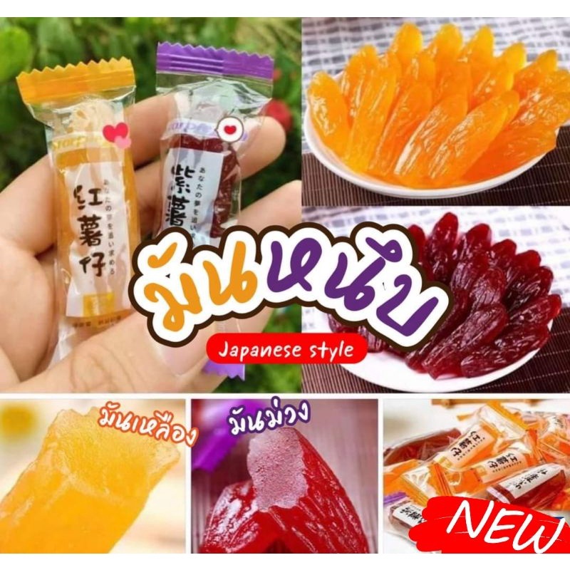 STARPIE Japanese Style Sweet Potato Yellow Purple Imported Product 500g