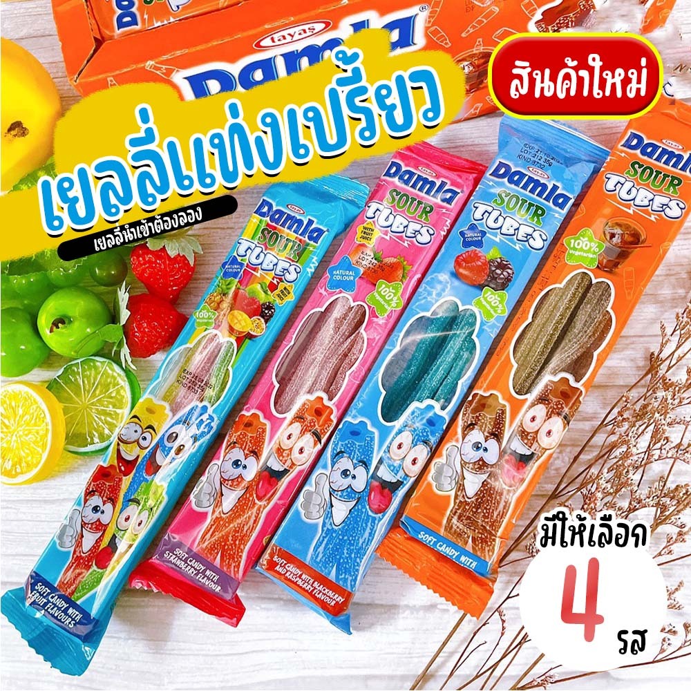 New Sour Jelly Stick 1 Pack 35g 4 Flavors Available Halal Damla Tubes Soft Candy 35g Shopee