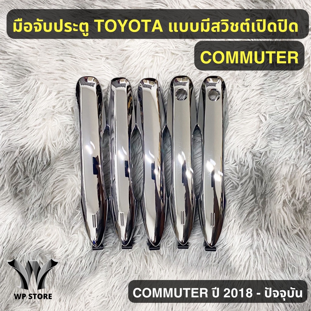 Toyota Door Handle With Touch Button Lock To Unlock The Per 1 Side ...