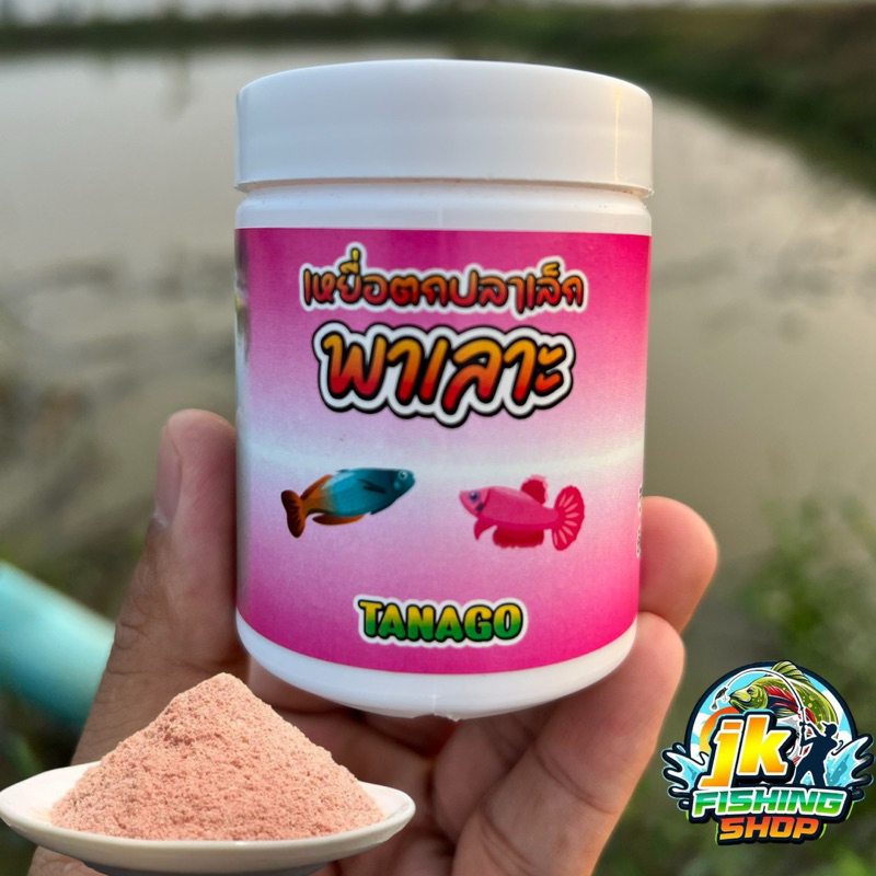 Plaau Tanago Small Fishing Lure | Shopee Malaysia