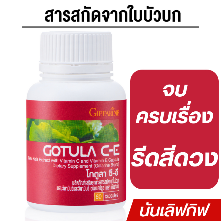 Complete With Hemorrhoids C Enzyme Quten Mixed LCarnitine And Citrus Bioflavonoid Capsules