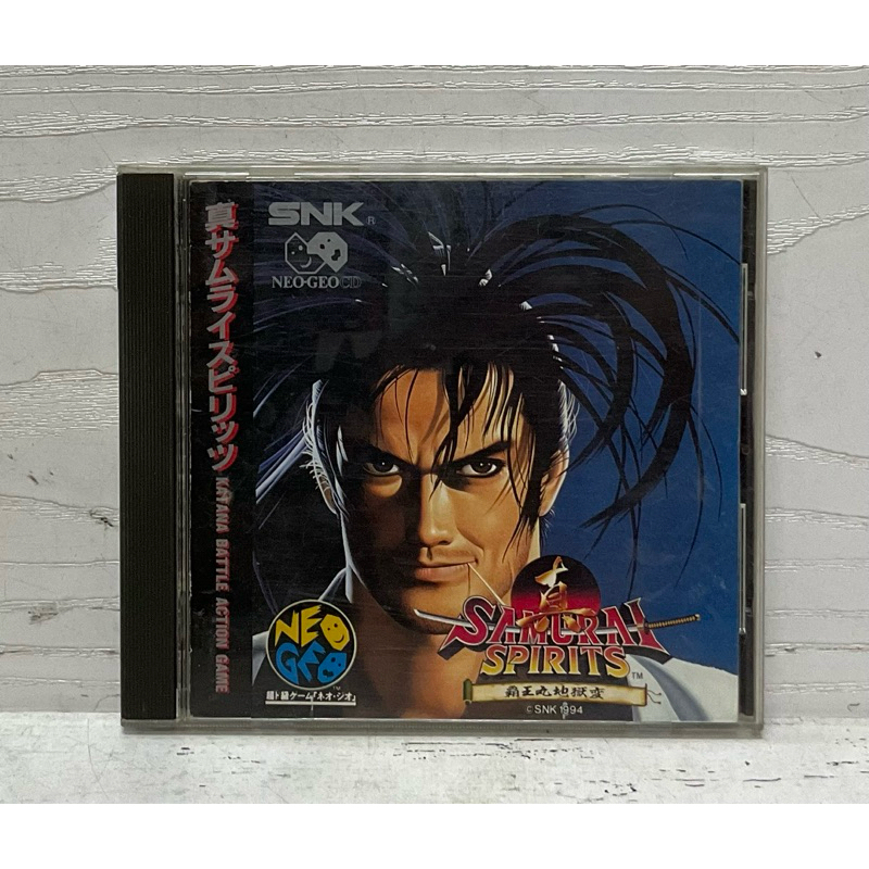 Shin samurai spirits - haohmaru jigokuhen [samurai shodown ii] : vente