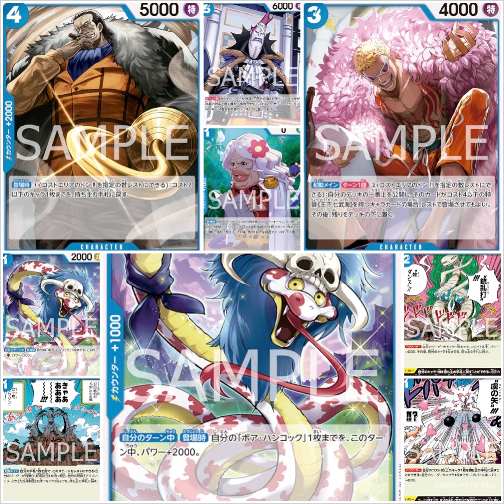 Blue Card (Common Uncom UC) (One Piece Game) One From the Set [OP-07 ...