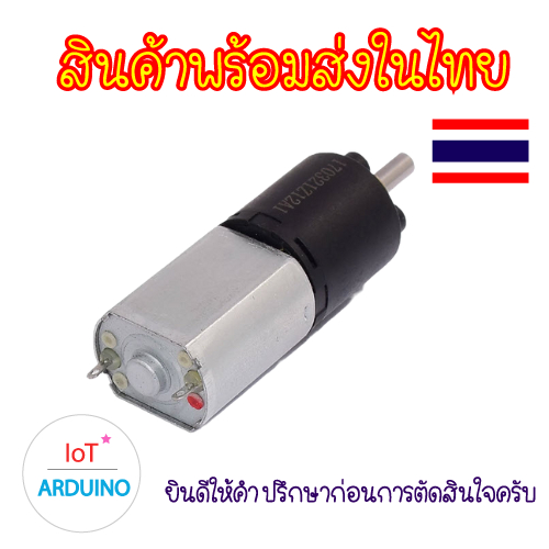 Mini FK-130 DC 12V-24V High Speed Micro 15mm*20mm Electric Motor - Foto 3