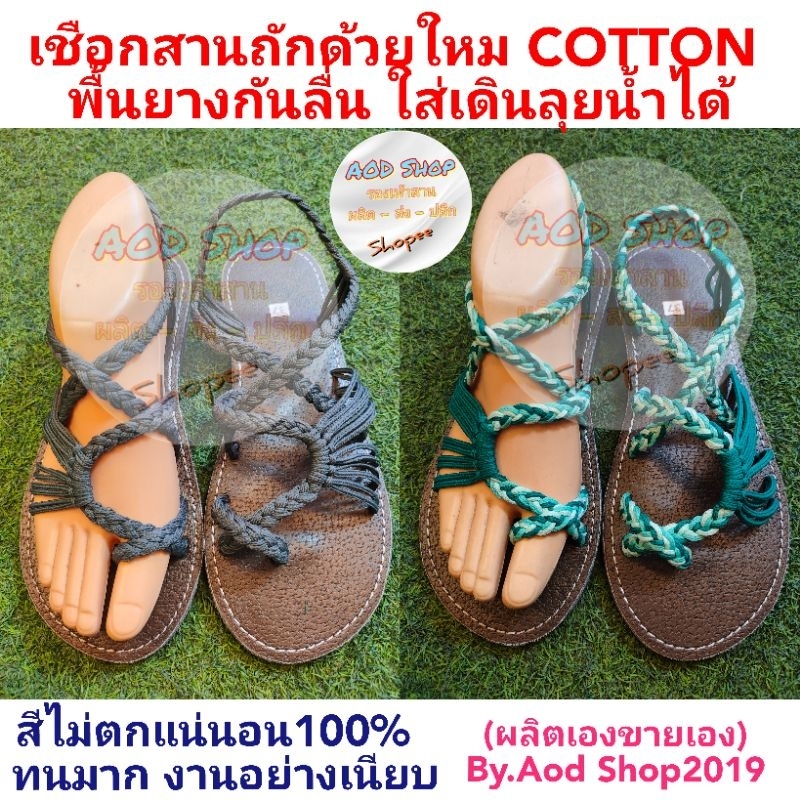 Woven Rope Shoes The Collar Is Real Product Picture Hand-Made Work Can ...