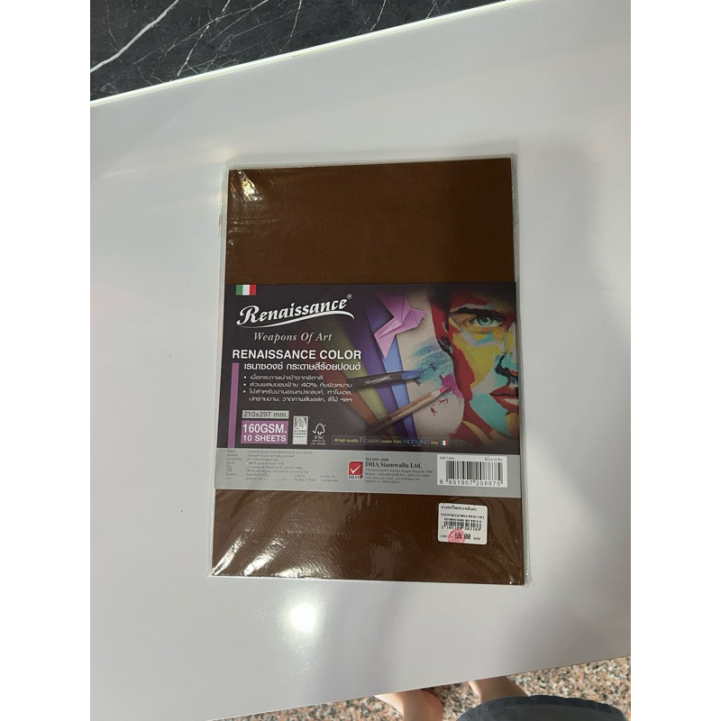 Brown Paper 1 Pack (10 Sheets) | Shopee Malaysia