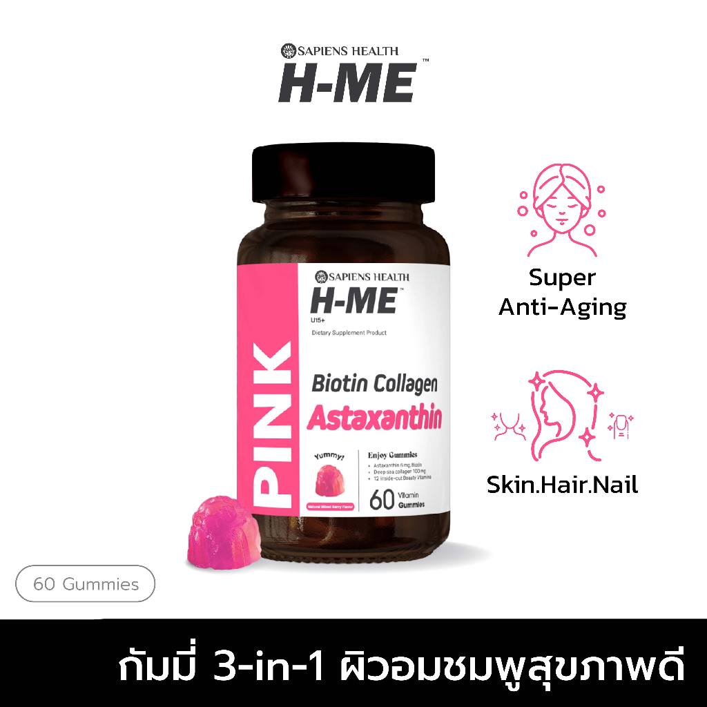 HME PINK 3in1 Astaxanthin + Biotin + Collagen Reduce Wrinkles Anti