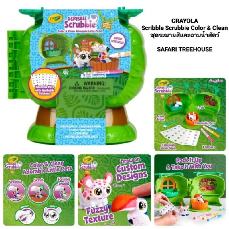 Crayola Scribble Scrubbie Colour & Clean Safari Treehouse Animal 