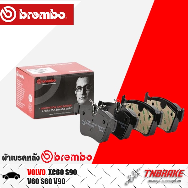 BREMBO Rear Brake Pad XC60 Year 17 Up S90 V60 S60 20 V90 Volvo (P86029 ...