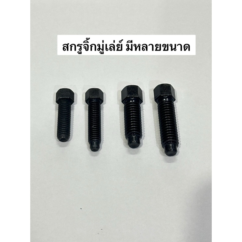 Screw Jig Sharp Wheel 3 Inch 4 Nut | Shopee Malaysia