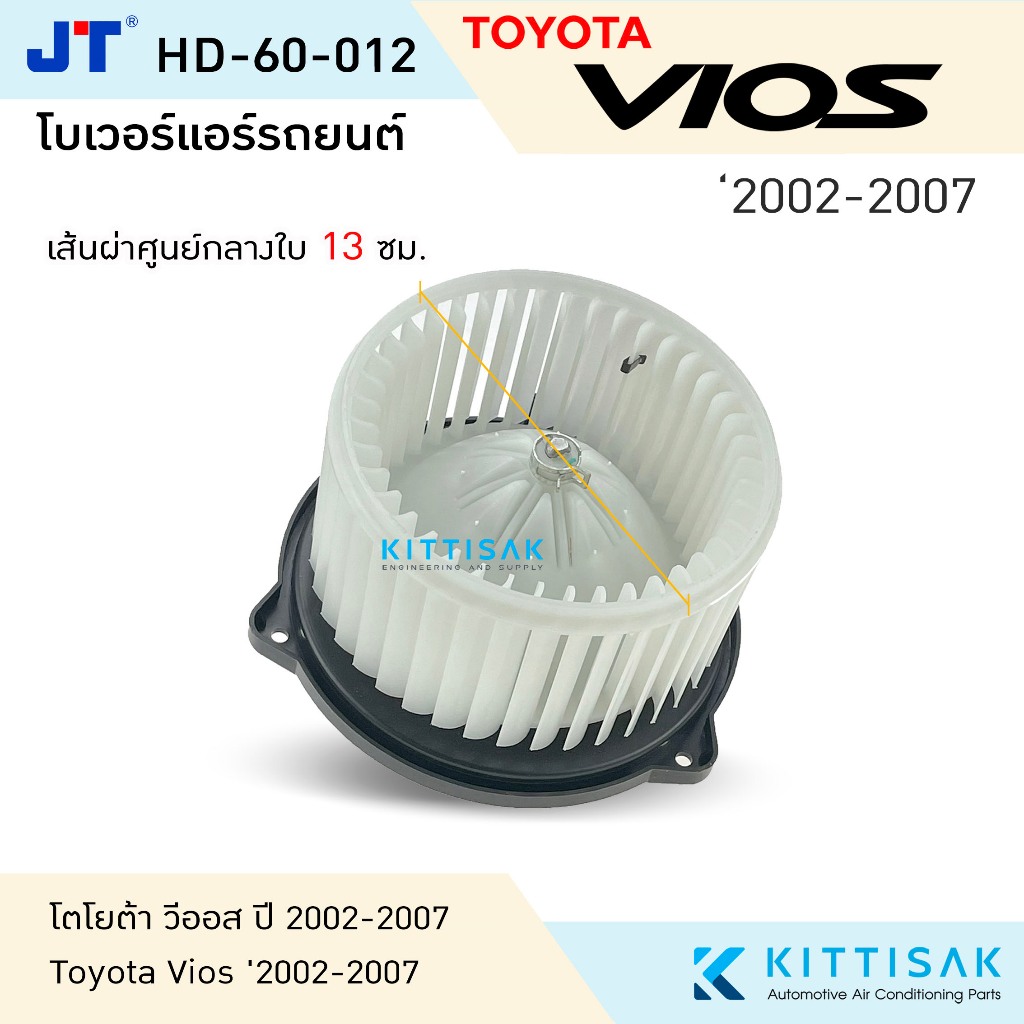 Mengupas AC Toyota Vios 2017: Performa, Perawatan, dan Masalah Umum