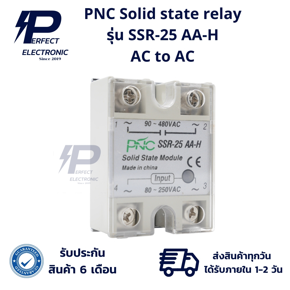 SSR-25 AA-H PNC Solid state relay AC to | Shopee Malaysia