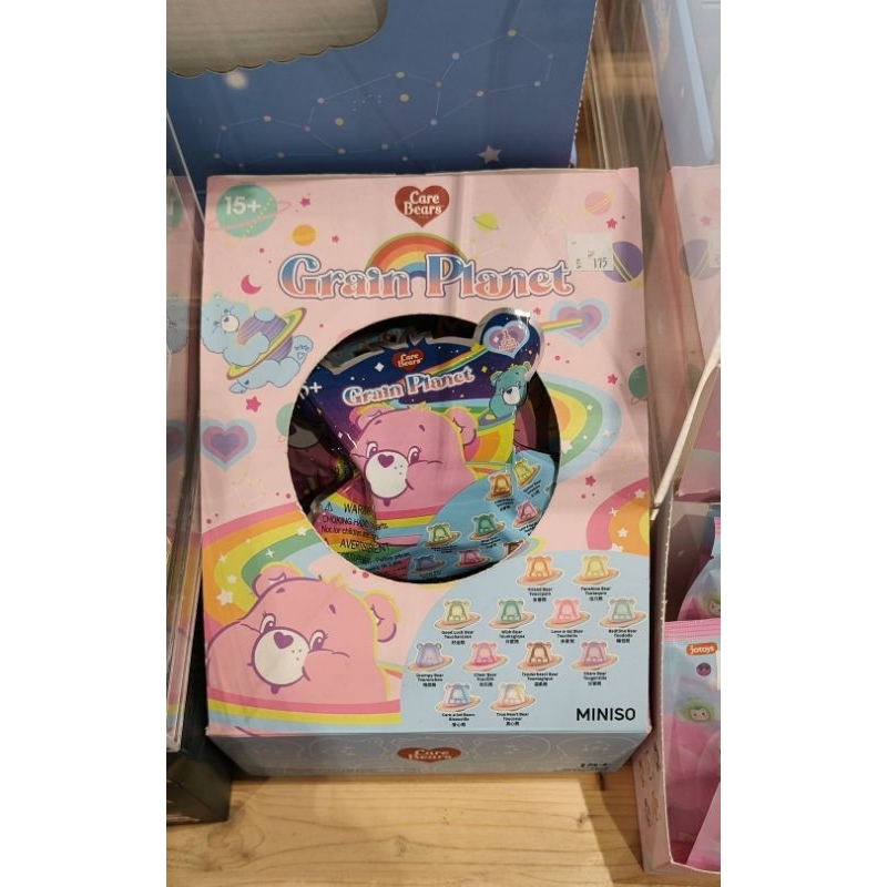 Miniso CARE BEAR GRAIN PLANET Model | Shopee Malaysia