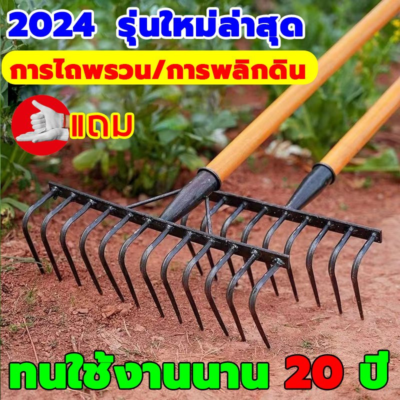 Extra Thick Steel Hoe 9 Teeth To Scoop Grass Rake Gardening Equipment ...