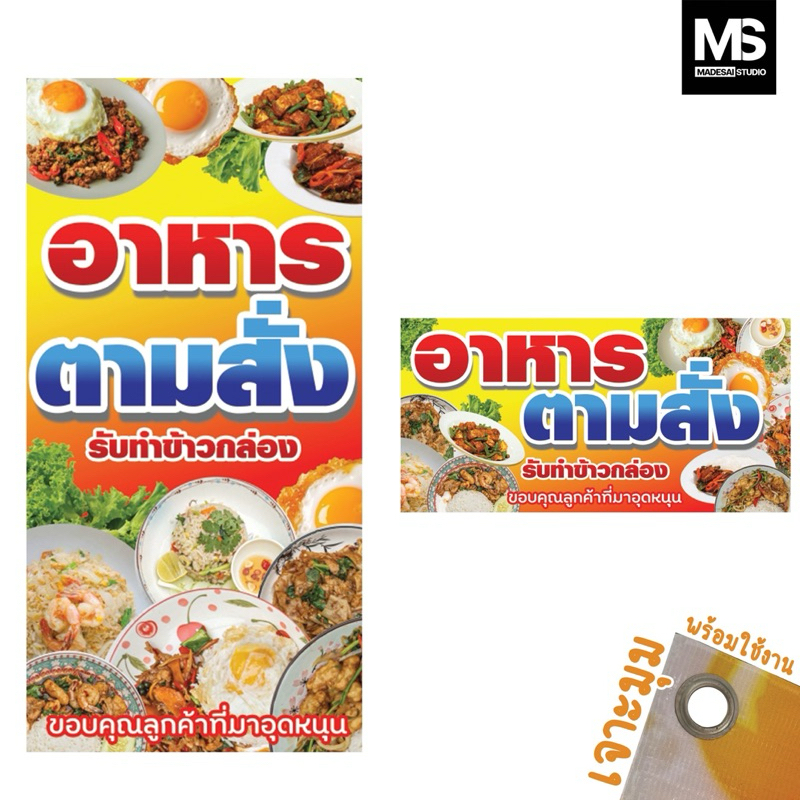 Customized Food Vinyl Sign Ready To Use Weatherproof Add Sales | Shopee ...