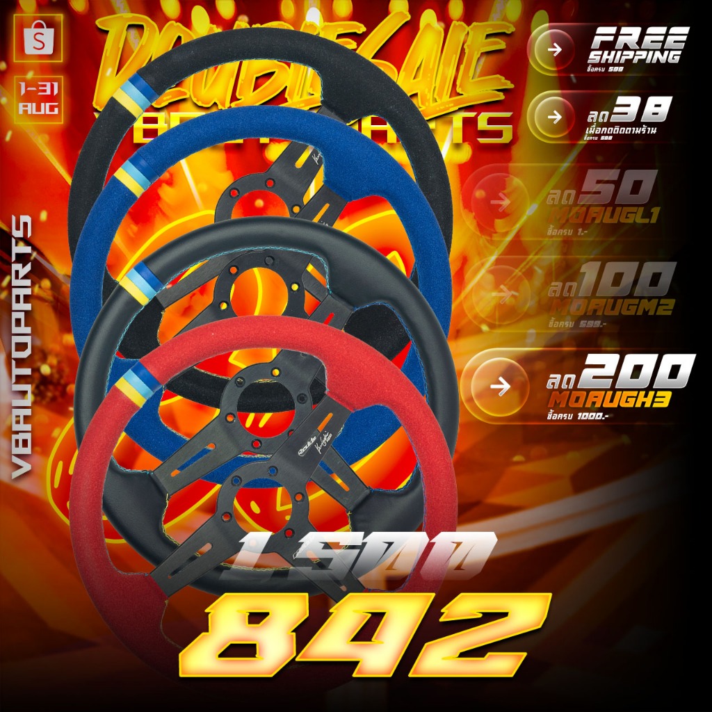 Greddy 350mm Steering Wheel. (4 Colour To Choose) | Shopee Malaysia