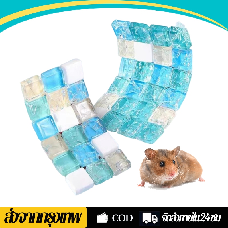 Hamster's Cool Stone Plate Hamster Cooling Dorm Mouse Dwarf Hedgehog ...