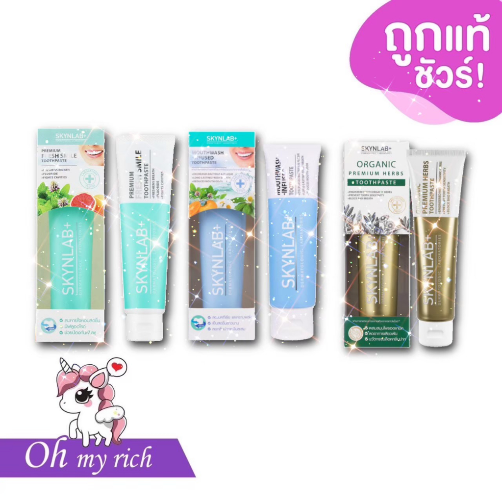 SKYNLAB+ Toothpaste 50/ 100/ 160g. Skin Lap 3 Formulas -- | Shopee Malaysia