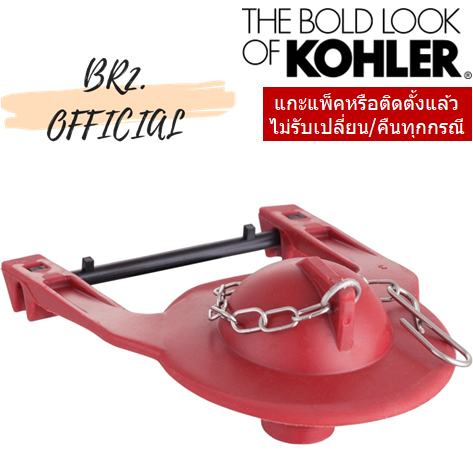 GP84995 Rubber To Open And Close The Water The Toilet. | Shopee Malaysia