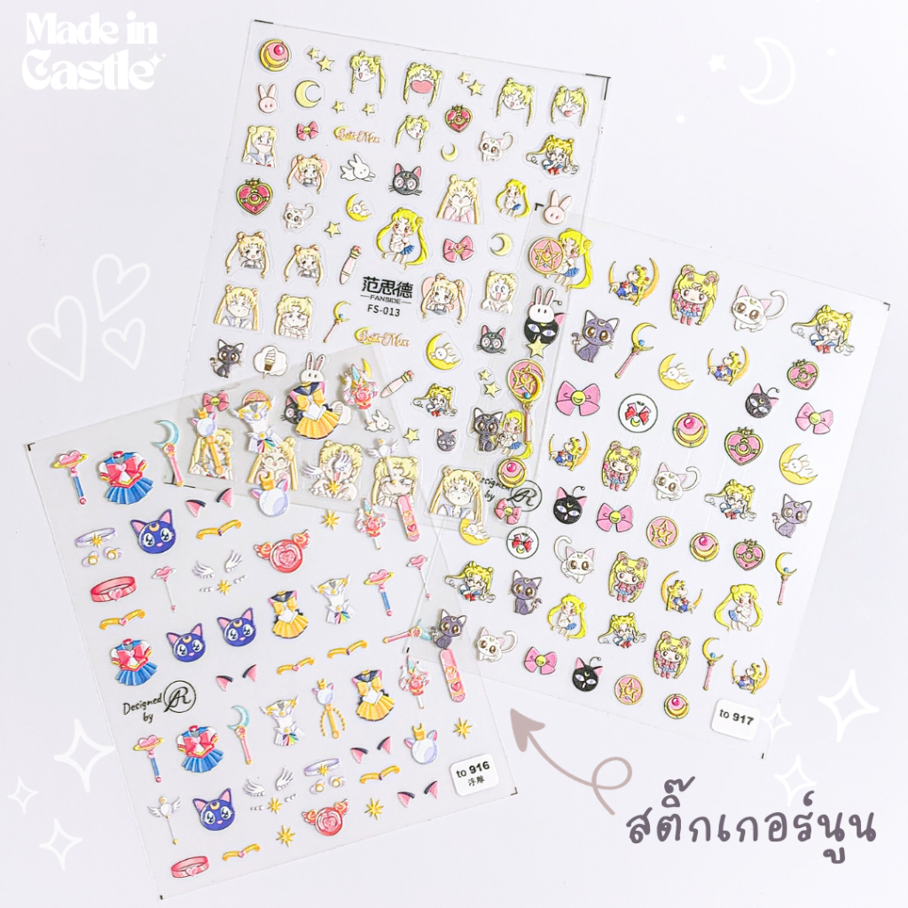 Nail Stickers Premium Grade Sailor Moon Embossed Pattern Sharp (Made_in ...