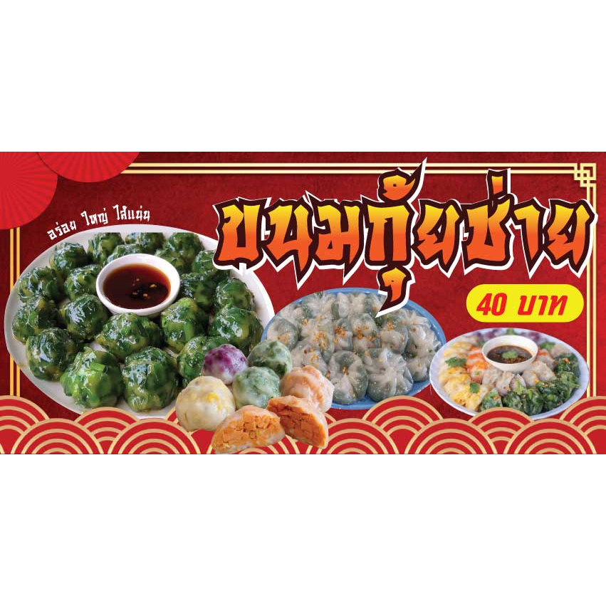 Vinyl Label Chives Vegetable Snacks 1-Sided Print Perforated Free 4 ...