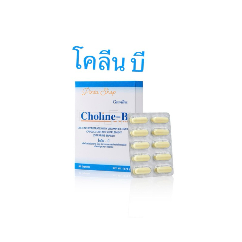 Choline B Bitartrate Dietary Supplement With Vitamin Complex