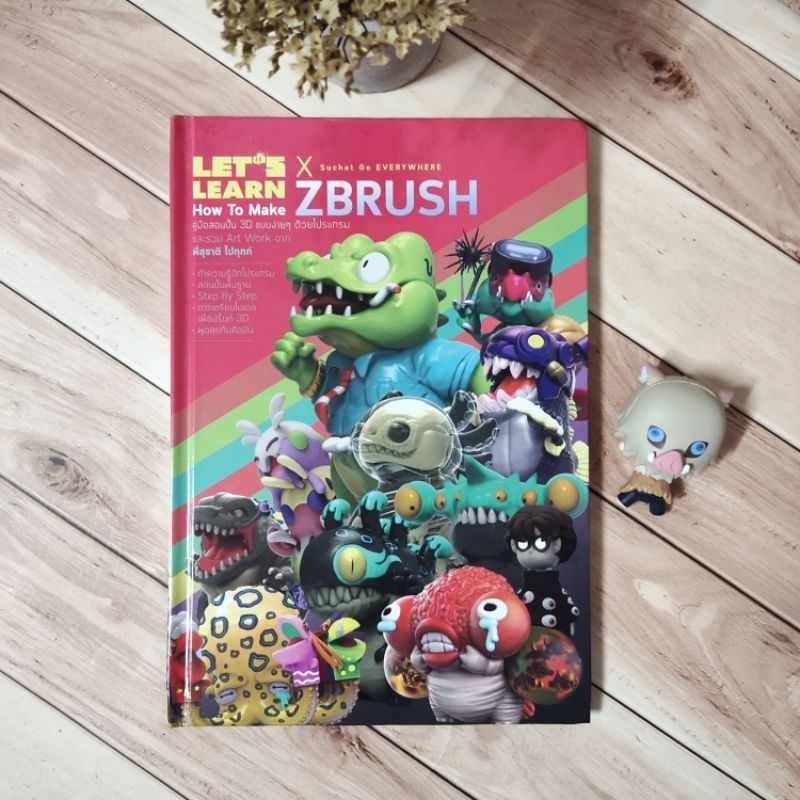 Let's Learn How to Make Zbrush Easy 3D Molding Tutorial Kit With