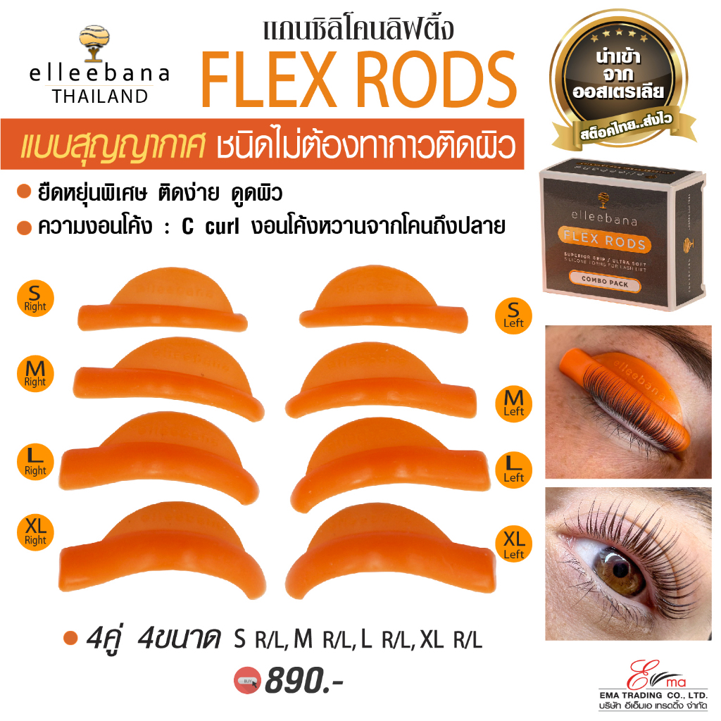 Vacuum Eyelash Lifting Axis Straighten With Eyelids Without Glue