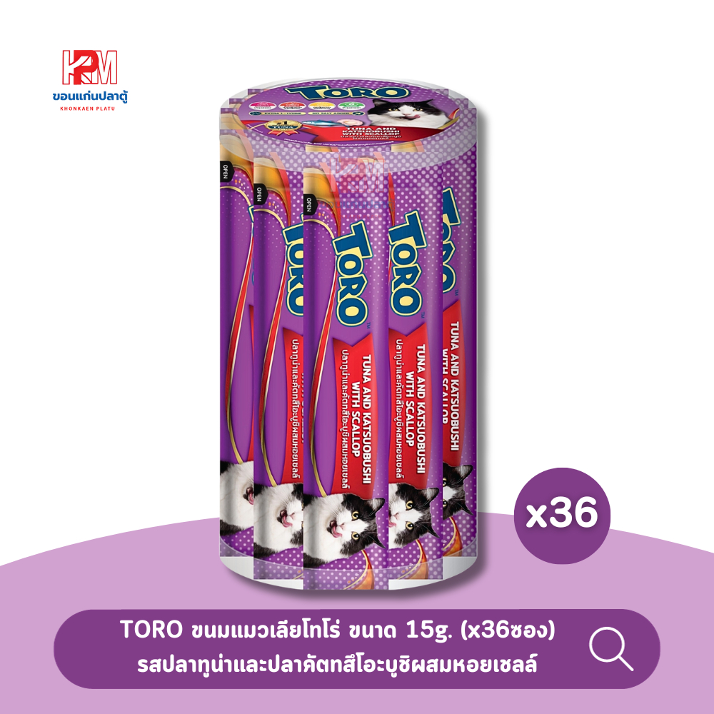 TORO Litoro Cat Snacks Tuna And Katsuobushi Flavor Dried With Scallop ...
