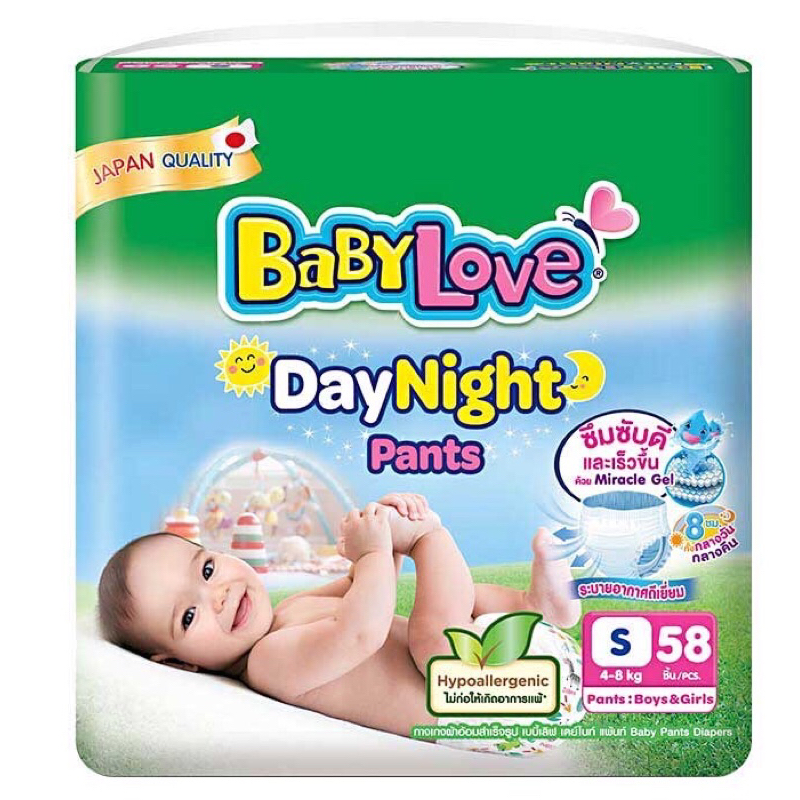 Babylove Baby Love Day Night Pants Diapers (Jumbo Edition) | Shopee ...