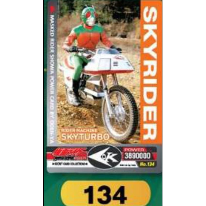 Red Wizard Card Cocori Odenya Level R And RR Masked Rider Showa Power ...