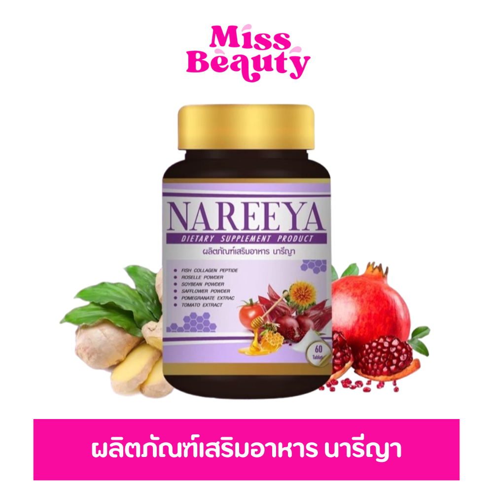 Nareeya Dietary Supplement Nariya 60 Tablets/Bottle | Shopee Malaysia