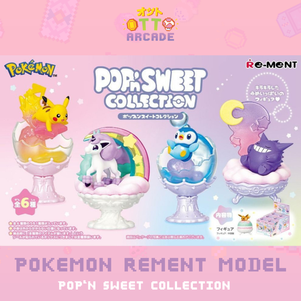 (1 Dip) Pokemon | Pop'n sweet collection A Cute Model There Are 6 Types ...