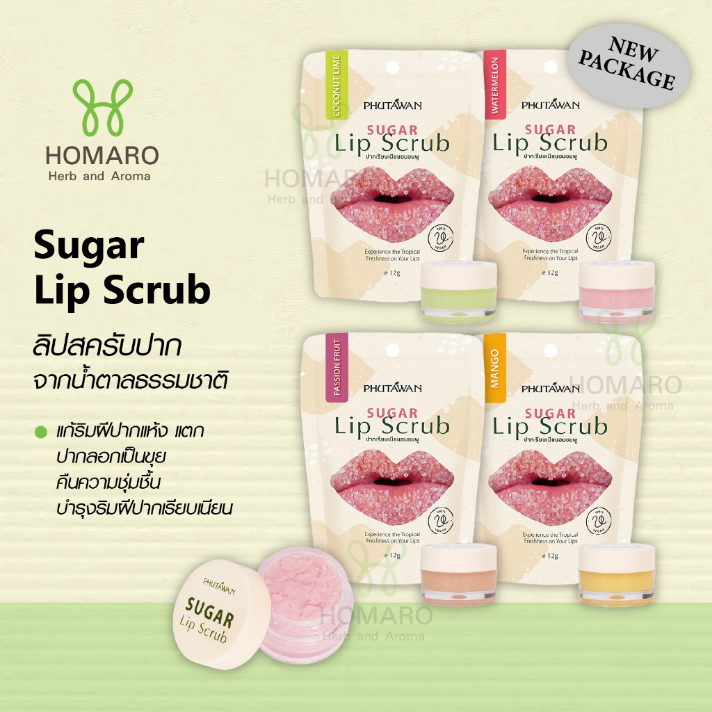 NEW น้ําตาลสคขัดริมฝีปาก ผลัดเซลผิวให้ปากเนียนนุ่ม Sugar Lip Scrub