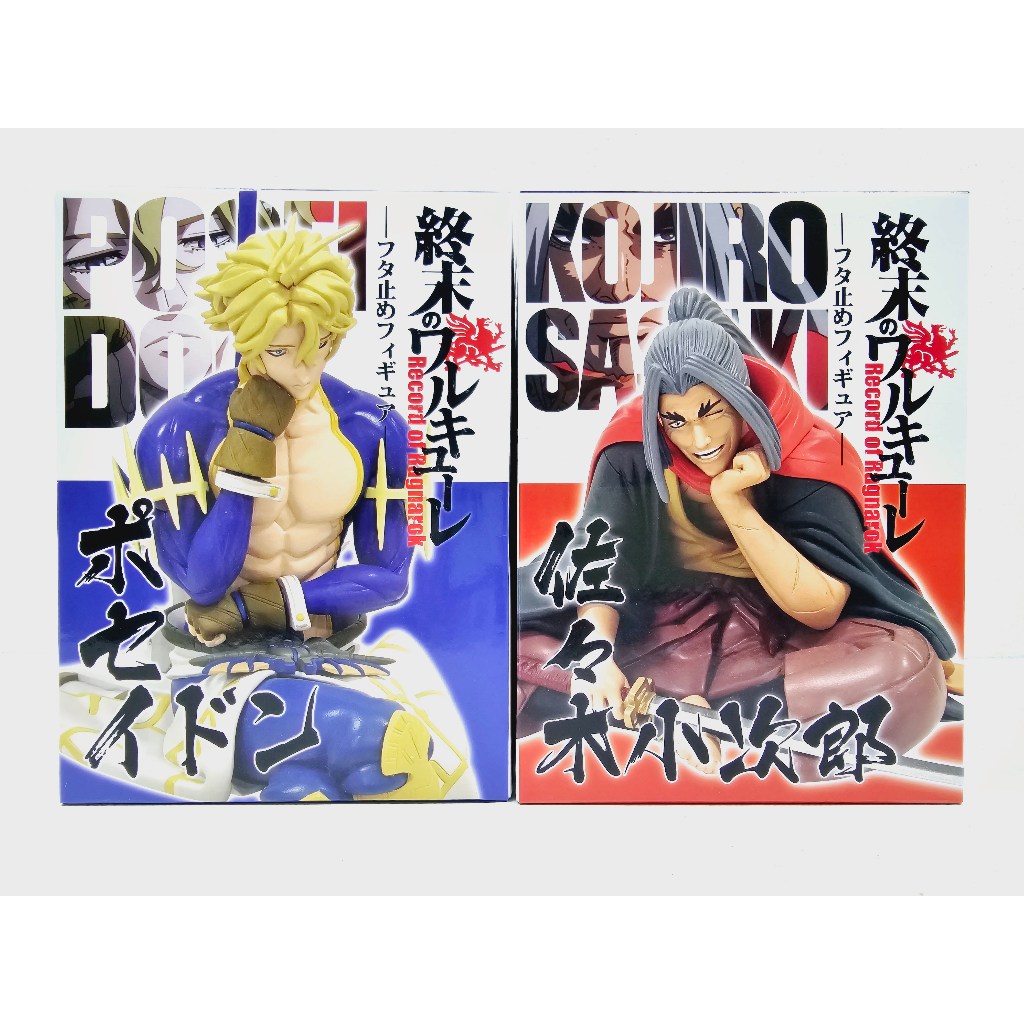 [Original Figure] Shuumatsu no ValkyriePoseidon/I KojirouCup Noodle