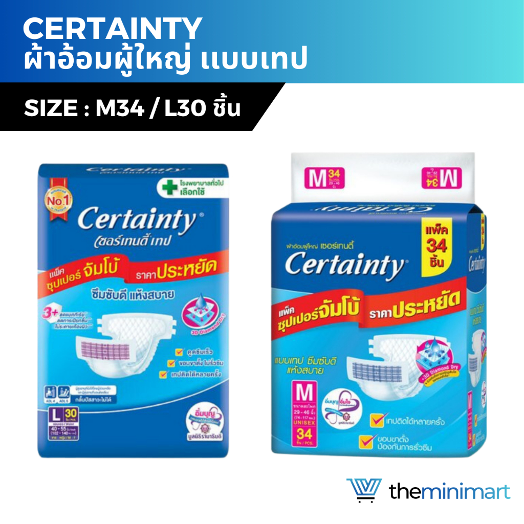 Certainty Adult Diapers Tape M34/L30 Pampers | Shopee Malaysia