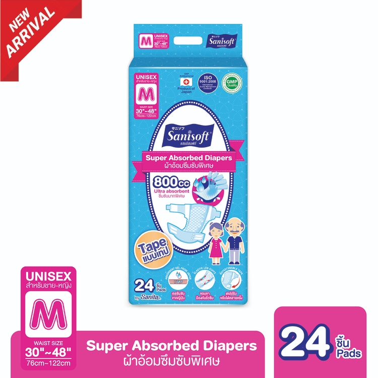 Sanisoft/Adult Diapers Tape Type Absorbent 800cc (Size M: 30-48 Inches ...