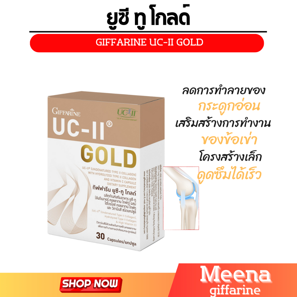 collagen type To 2 uc Giffarine ii Osteoarthritis Knee Shopee Malaysia