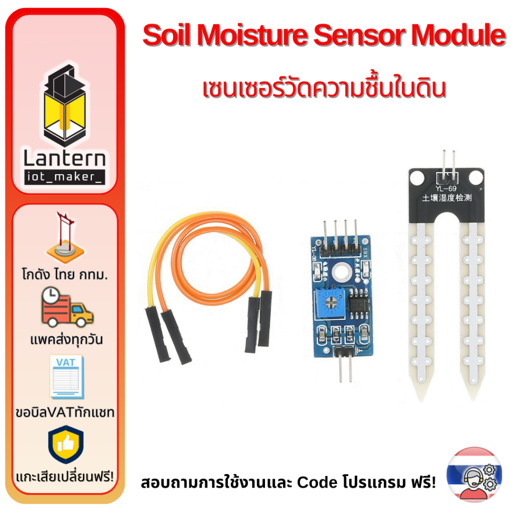 Soil Moisture Sensor Module Arduino ESP8266 NodeMCU ESP32 | Shopee Malaysia