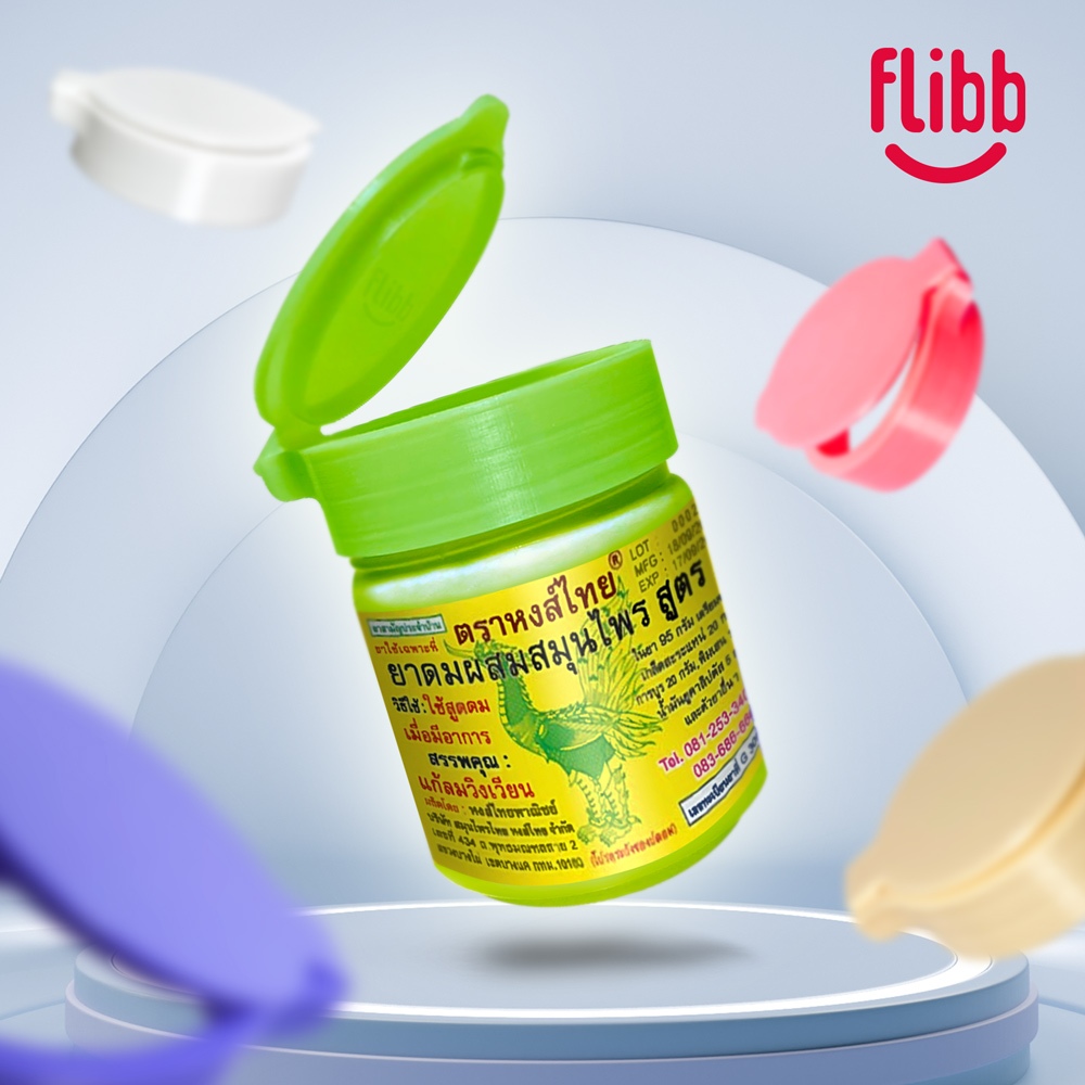 Hong Thai Inhaler Free Grid Sticker Flibb Lid Cute Easy To Open Quick ...