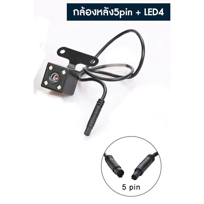 5 Pin Rear View Camera Reverse 5m /10m 5pin Long With 4 LED Lights ...