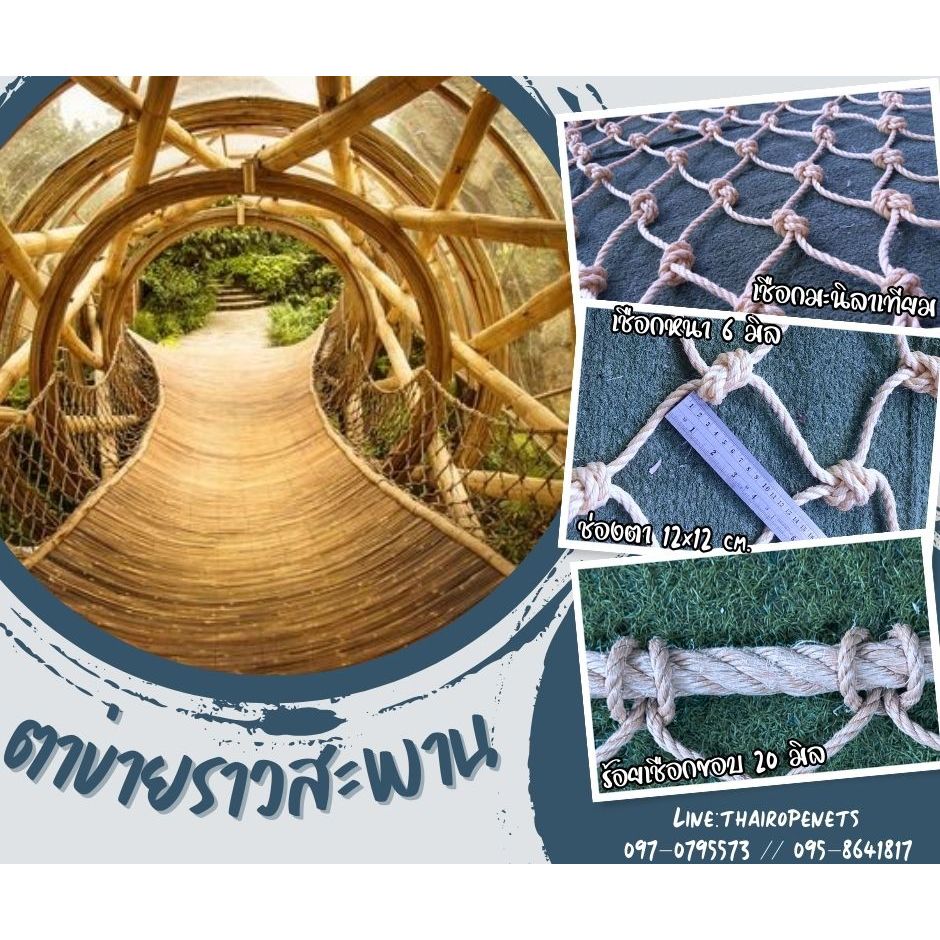 Bridge Railing Net Balcony Netting Braided Manila Rope Work Used To ...