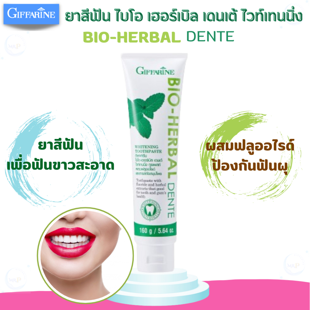 Clean White Teeth Mixed With Fluoride Prevent Tooth Decay GIFFARINE