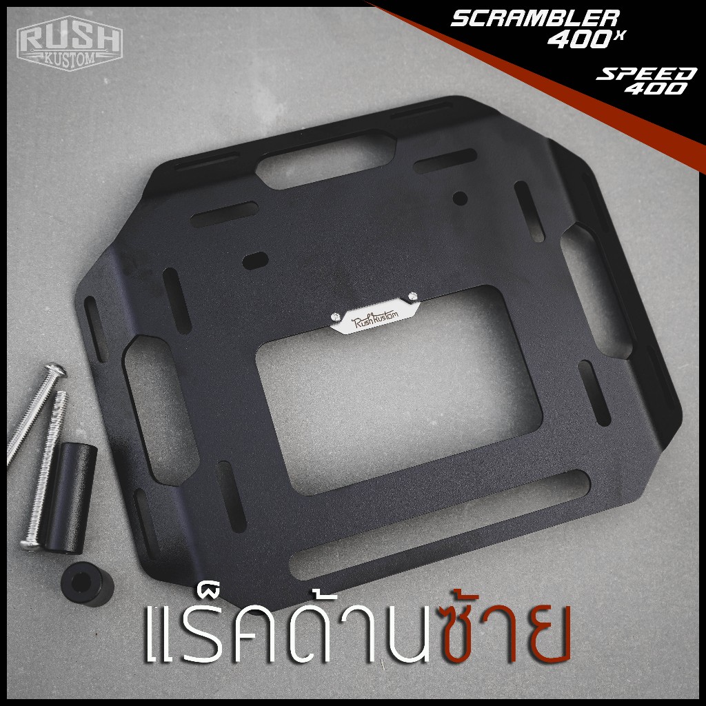 RUSH Kustom Left Side Rack Triumph speed400/Scrambler 400x | Shopee ...