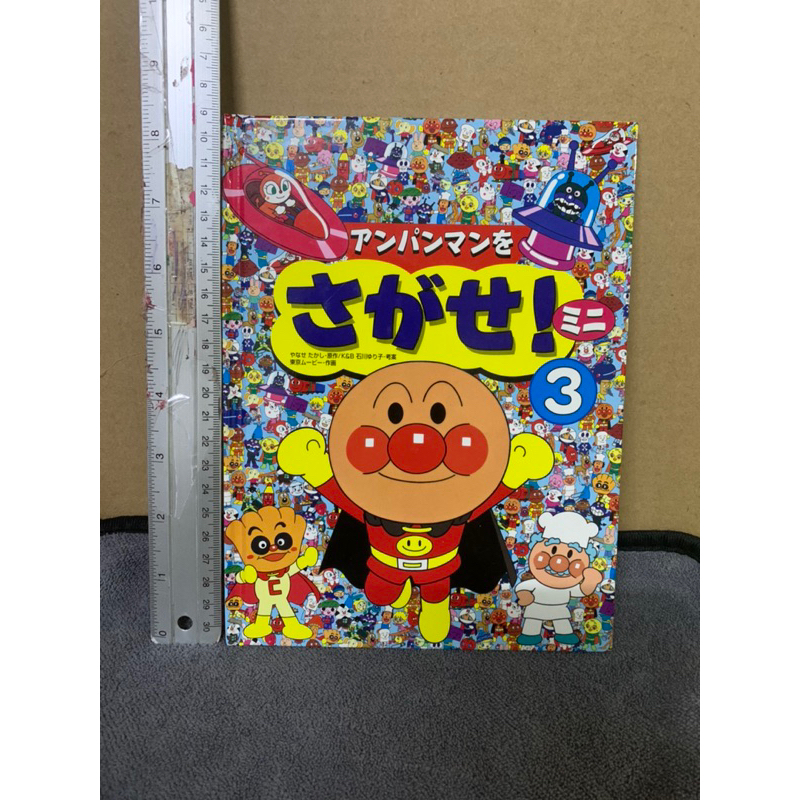 anpanman book | Shopee Malaysia