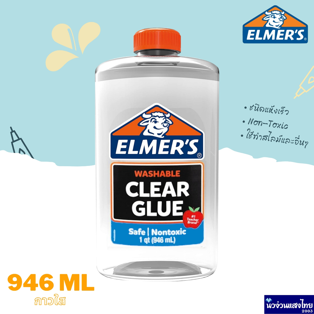 ELMER'S Clear Glue Multipurpose Size 946 ml. 946 ml Slime Craft ...