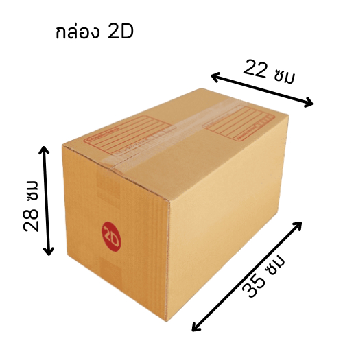 Parcel Box Post Size 2D Printed On The Front Of The | Shopee Malaysia