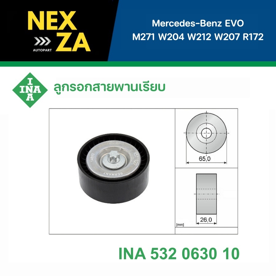 INA Smooth Belt Pulley Mercedes-Benz Engine EVO M271 W204 W212 W207 ...