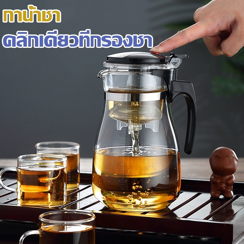 Glass teapot Tea Maker Press 750ml | Shopee Malaysia