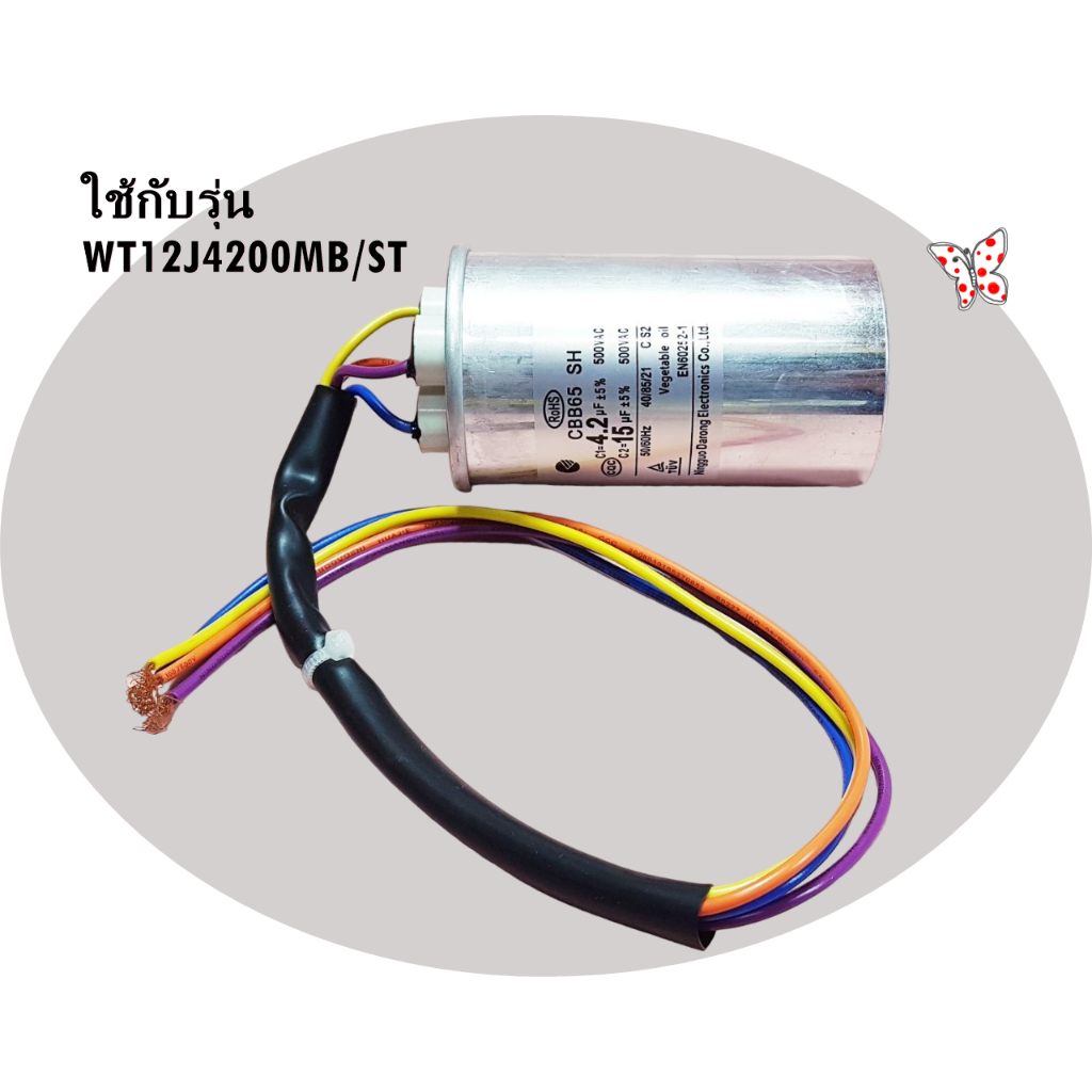 Original Parts/New Company/DC8101152A/SAMSUNG Washing Machine